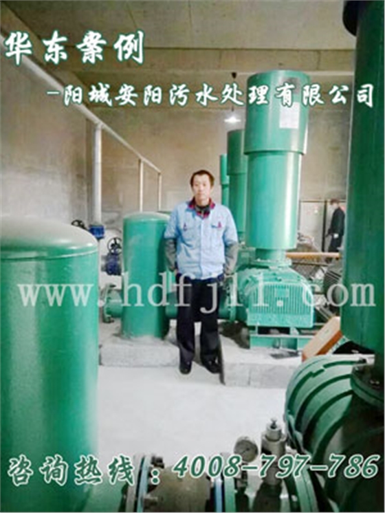 陽城安陽污水處理有限公司羅茨風機安裝使用現場