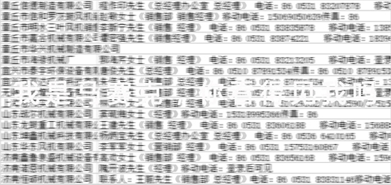 羅茨風(fēng)機廠家.jpg