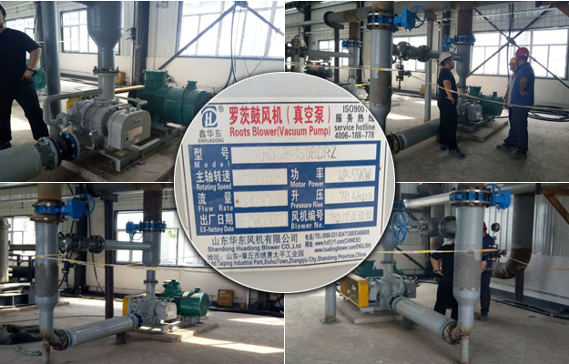 三葉羅茨風機