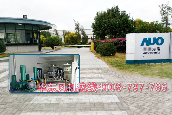 華東案例-**光電（廈門(mén)）有限公司
